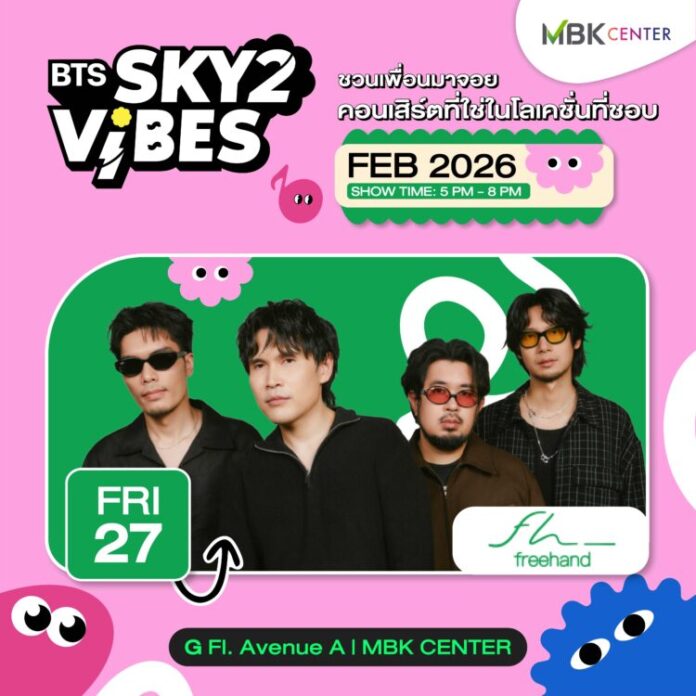 1_FB2 1200x1200 px_MBK BTS SKY VIBES-12