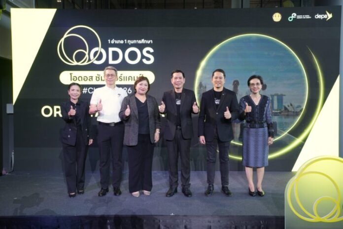 ดีป้า เปิดกิจกรรมปฐมนิเทศโครงการ ODOS Summer Camp รุ่นที่ 2 (6)
