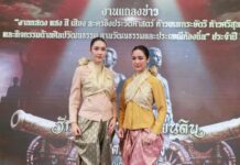 งานใหญ่ภูเก็ต ละครอิงประวัติศาสตร์ท้าวเทพกระษัตรีท้าวศรีสุนทร วีรสตรีผู้ยืนหยัดเคียงข้างเมืองถลาง