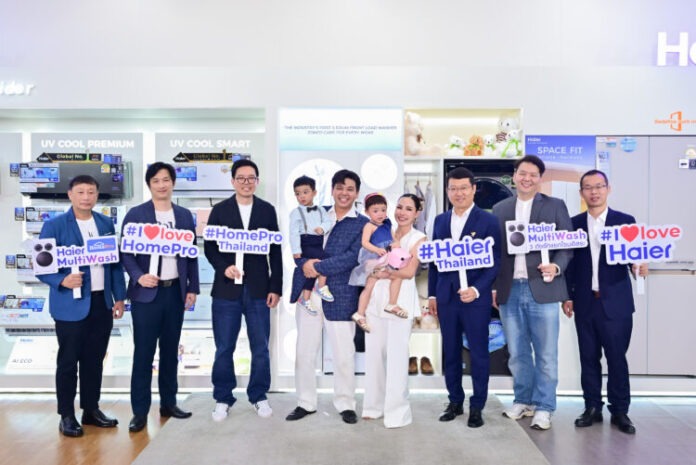 ไฮเออร์ จับมือ โฮมโปร ชวนครอบครัวยุคใหม่รีเฟรชวันซัก ผ้า (3)