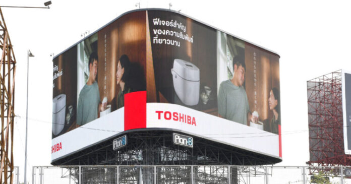 Toshiba (1)