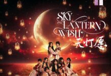 7 มี.ค.นี้ ห้ามพลาด! พาราไดซ์ พาร์ค เปิดพื้นที่เสิร์ฟโมเมนต์ใกล้ชิด BNK48 และ TSH48