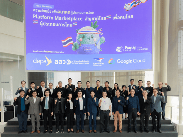 depa สสว. ไปรษณีย์ไทย และ Google Thailand ร่วมสนับสนุน Pantip