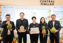 “ไปรษณีย์ไทย” จับมือ “กรมทรัพย์สินทางปัญญา” ยกระดับสินค้า GI ไทยสู่ตลาดครบวงจร พร้อมขยายช่องทางการจำหน่ายผ่านไปรษณีย์และ ThailandPostMart