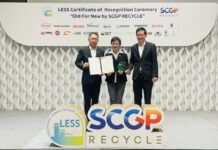 เอ็ม บี เค รับการประกาศเกียรติคุณ กิจกรรมลดก๊าซเรือนกระจก (LESS)