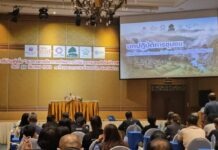 เวที “น่านฟอรั่ม” ระดมทุกภาคส่วน วางแนวทางจัดการป่าไม้–ไฟป่า–PM2.5 อย่างยั่งยืน