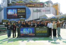 เอ็ม บี เค เซ็นเตอร์ ผนึก กทม.-WWF ปักหมุดแลนด์มาร์ก “ปิดไฟ 1 ชั่วโมง” EARTH HOUR 2026 แสดงพลังรักษ์โลกพร้อมกันทั่วโลก