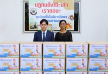 วิริยะประกันภัย สานต่อ “ปฏิทินเก่า เราขอ ส่งต่อผู้พิการทางสายตา” เสริมความเท่าเทียมทางการศึกษา พัฒนาสิ่งแวดล้อม