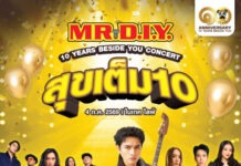 มิสเตอร์. ดี.ไอ.วาย. ฉลอง 10 ปีในไทย จัดคอนเสิร์ตใหญ่ “10 Years Beside You Concert สุขเต็ม10” รวมศิลปินดัง