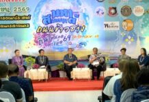 สงกรานต์ถนนข้าวฮางจัดยิ่งใหญ่คาดนักท่องเที่ยวเพิ่ม