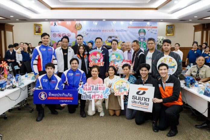 รูป1ปภ.