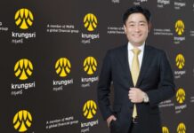 กรุงศรีเผยผลกำไรสุทธิไตรมาสแรกปี 2569 จำนวน 8.62 พันล้านบาท สะท้อนวินัยการดำเนินงานตามกลยุทธ์องค์กร