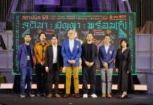 เปิดม่าน “สถาปนิก’69” มหกรรมก่อสร้าง-สถาปัตยกรรมที่ใหญ่ที่สุดในอาเซียน ขนทัพนวัตกรรมระดับโลกบุกไทย