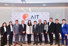 “AIT” จัดประชุมสามัญผู้ถือหุ้นประจำปี 2569 ผ่านรูปแบบ E-AGM