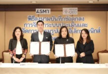 ก้าวล้ำไปอีกขั้น! ASMT จับมือ จิตวิทยา จุฬาฯ ปั้นแพลตฟอร์ม ‘SCREENEO’ ยกระดับ HRD ไทยด้วยเทคโนโลยีและจิตวิทยา