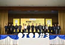 depa คิกออฟ OTOD #3 ปักหมุดพิษณุโลก ยกระดับชุมชน-เกษตรกรภาคเหนือตอนล่างสู่ยุคดิจิทัล