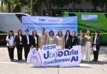 กนอ. ผนึก แอสตร้าเซนเนก้า ยกระดับดูแลปอดเชิงรุก ลงพื้นที่ GC และ เอสซีจี คัดกรอง–เอกซเรย์ AI ตรวจพบเร็ว รักษาไว