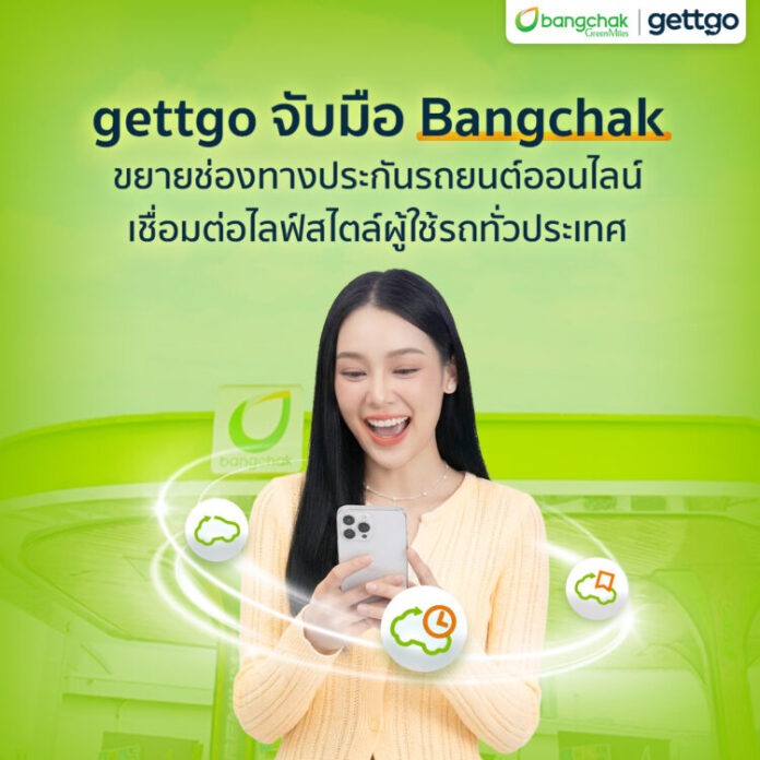 03.31_Bangchak PR_FB