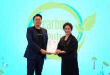 “INNOPOWER ผนึก ธปท. ปั้น ‘Carbon-Neutral Event’ ต้นแบบงานยั่งยืน หนุนโรงแรมไทยเปลี่ยนผ่านสู่ธุรกิจสีเขียว”