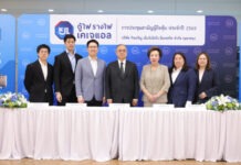 KJL จัดประชุมผู้ถือหุ้นปี 2569 อนุมัติจ่ายปันผล 0.26 บาท/หุ้น