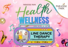 พาราไดซ์ พาร์ค ชวนเติมพลังสมองกับ “Line Dance Therapy” ในงาน PARADISE PARK HEALTH & WELLNESS #สุขภาพดีเริ่มต้นที่การขยับร่างกาย