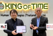 Mobile Innovation ผนึกกำลัง Human Technology ชูโซลูชัน “Zero Tolerance” สแกนแอลกอฮอล์ก่อนเริ่มงาน 100%