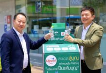เปลี่ยนขวดเป็นรอยยิ้ม! ซีพี ออลล์ ผนึกกำลัง น้ำแร่ธรรมชาติมิเนเร่ ยกระดับจุดรับคืนขวด PET ผ่าน “ตู้ Drop Point” รับวันคุ้มครองโลก 2569 สร้างสุขอนามัยที่ดีแก่เยาวชน