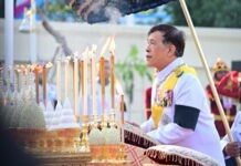 ในหลวง – พระราชินี เสด็จฯ ไปทรงวางพานพุ่มดอกไม้ ณ พระบรมราชานุสรณ์สมเด็จพระพุทธยอดฟ้าจุฬาโลกมหาราช เนื่องในโอกาสวันที่ระลึกมหาจักรีบรมราชวงศ์