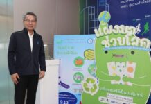 SME D Bank จัดกิจกรรม GO GREEN ชู “3R” : Reduce-Reuse-Recycle รักษ์โลก ลดใช้พลังงาน สร้างสังคมแบ่งปัน เดินหน้าสู่ความยั่งยืน