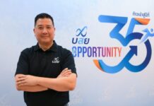 ดัน SMEs ประหยัดต้นทุน ฝ่าพิษเศรษฐกิจ จัด“ค้ำประกันสินเชื่อดอกเบี้ยต่ำ”ฟรี! ค่าธรรมเนียมค้ำฯ 3 ปีแรก