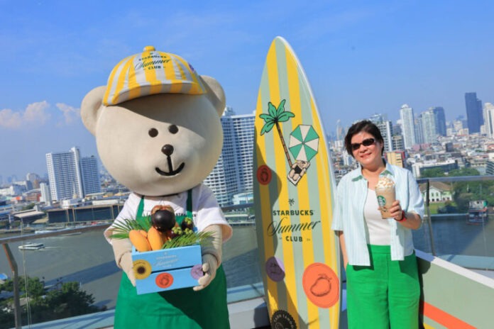 Starbucks Summer Club (1)