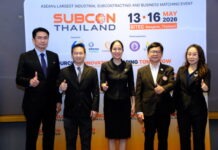 “SUBCON Thailand 2026 เดินหน้าสร้างโอกาสผู้ประกอบการไทย เชื่อมสู่ Supply Chain โลก รับเม็ดเงินลงทุนทะลุ 1.87 ล้านล้านบาท”