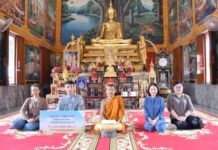 พาราไดซ์ พาร์ค ร่วมทำนุบำรุงพระพุทธศาสนา ถวายเงินบริจาคให้แก่ วัดลาดบัวขาว (ราชโยธา)