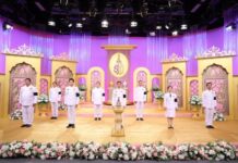 ธ.ก.ส. ร่วมถวายพระพรชัยมงคลสมเด็จพระนางเจ้าสุทิดา พัชรสุธาพิมลลักษณ พระบรมราชินี”