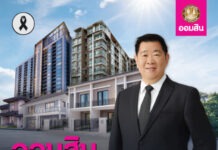 ออมสิน ประกาศลดดอกเบี้ยให้ 0.5%ถึงสิ้นปีดูแลลูกหนี้ผ่อนดีพร้อมสนับสนุนผู้มีวินัยการเงิน