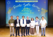 “วิริยะประกันภัย” ปลุกพลังการเรียนรู้! เปิดตัวนิทานชุด “ความปลอดภัยรอบตัวฉัน” เสริมเกราะเด็กไทยเติบโตปลอดภัย