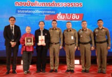 วิริยะประกันภัย ร่วมผลักดันภาพยนตร์สั้นสร้างสรรค์ จากฝีมือนศ.ไทย ส่งต่อแนวคิด “เมาไม่ขับ” สู่สังคมแห่งความปลอดภัย