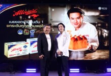 อลาวรี่ กางกลยุทธ์ “แบรนด์แห่งความพิถีพิถัน” ตอกย้ำแชมป์เนยอันดับ 1 ตลอดทศวรรษ ตั้งเป้าโต 10% ปี 2026