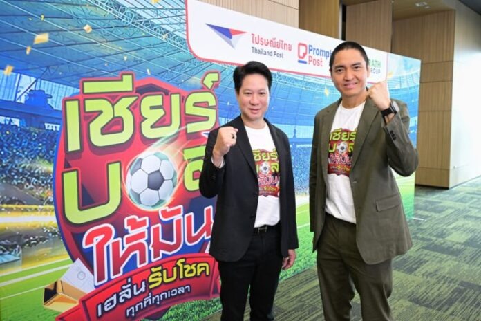 Main_ดร.ดนันท์ สุภัทรพันธุ์-นายวัชร วัชรพล