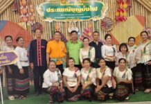 นายก อบจ.สุพรรณฯ เปิดงานสืบสานประเพณีบุญบั้งไฟ ประจำปี 2569 อบต.ดอนคา 11 ชาติพันธุ์ ร่วมพิธี