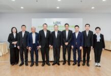 เอ็ม บี เค จัดประชุมสามัญผู้ถือหุ้นประจำปี 2569 ผ่านสื่ออิเล็กทรอนิกส์ (E-AGM) ย้ำความเชื่อมั่นผู้ถือหุ้น