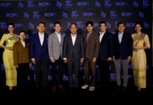 “การบินไทย”ฉลอง 33 ปี Royal Orchid Plus อัดสิทธิประโยชน์เอ็กซ์คลูซีฟตลอดปี 69