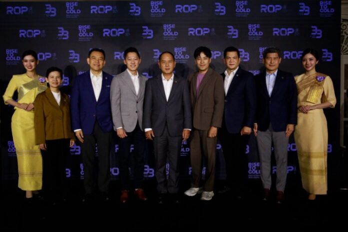 01_การบินไทยเฉลิมฉลองครบรอบ 33 ปี Royal Orchid Plus (3)