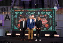 ทุบสถิติ! ‘สถาปนิก’69’ ปิดฉากสวย ยอดผู้ชมทะลุ 3.2 แสนคน เงินสะพัดกว่า 2.2 หมื่นล้าน