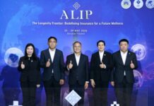 คปภ. เปิดเวที ALIP 2026 ปี 2 ดึงอาเซียนร่วมมือรับมือ “สังคมสูงวัย”