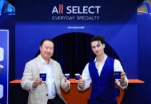 “เซเว่น อีเลฟเว่น”ยกระดับกาแฟพรีเมียม All Select มาตราฐานระดับ Specialty Coffee สู่ชีวิตประจำวัน พร้อมเปิดตัวพรีเซนเตอร์คนแรก ‘เก่ง หฤษฎ์’”