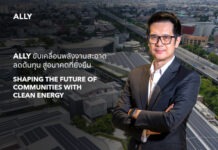 ALLY ขยาย Solar Rooftop ครอบคลุม 12 โครงการ ลดต้นทุนพลังงาน-ลดคาร์บอน หนุนธุรกิจยั่งยืน