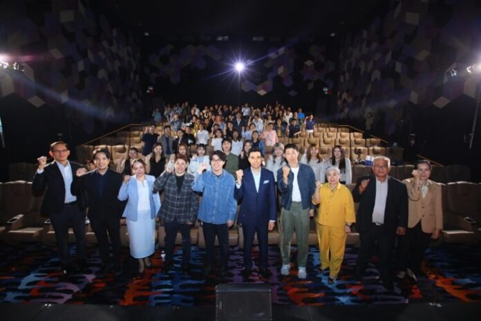 06_แถลงข่าวภาพยนต์โฆษณา