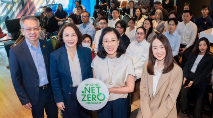 ภาพประกอบข่าว_ CRC 2026 Net Zero