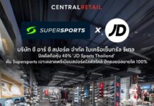 CRC Sports ปิดดีลยักษ์! ฮุบหุ้น 40% ‘JD Sports Thailand’ เสริมแกร่งพอร์ตสปอร์ตไลฟ์สไตล์พรีเมียม